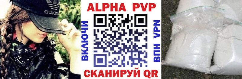 мега как зайти  купить наркотик  Краснозаводск  Alfa_PVP Crystall 