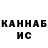 МЕФ кристаллы Mit Korotich