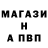 МЕФ кристаллы marshh ten