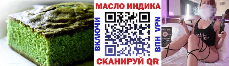 магазин продажи наркотиков  Краснозаводск  Cannafood марихуана 