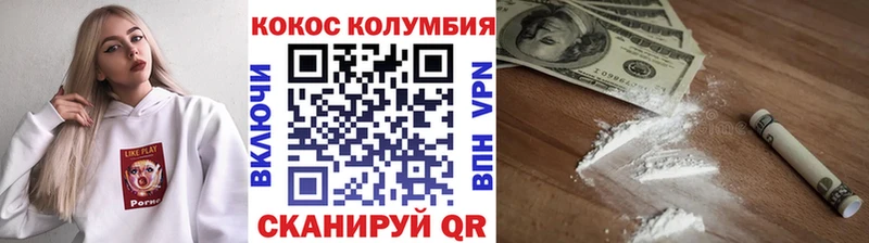 COCAIN FishScale блэк спрут как зайти Краснозаводск