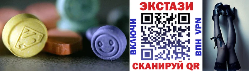 Экстази mix  Краснозаводск 