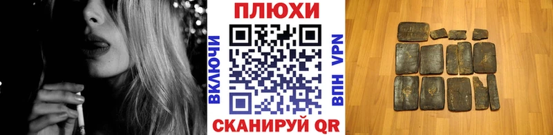 omg зеркало Краснозаводск ГАШИШ гарик купить наркотики цена