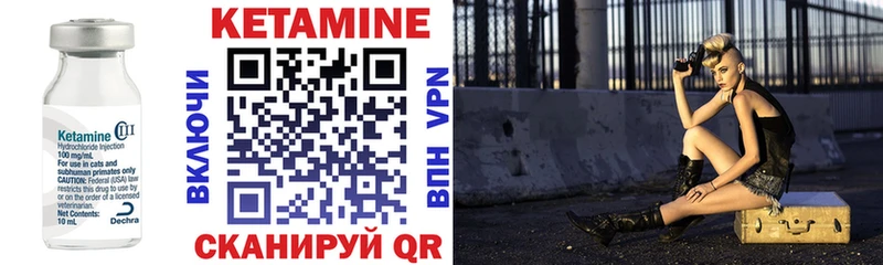 наркошоп  Краснозаводск  Кетамин ketamine 