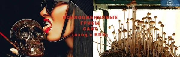 мефедрон мука Белокуриха