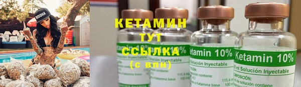мефедрон мука Белокуриха