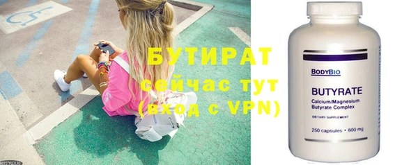 альфа пвп VHQ Белоозёрский