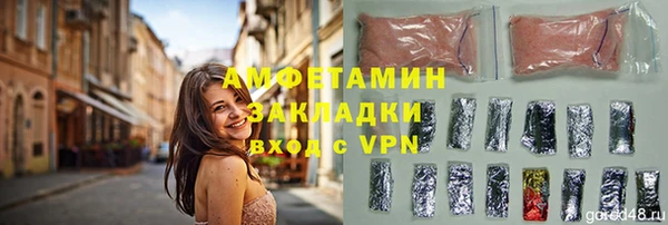 кокаин Беломорск