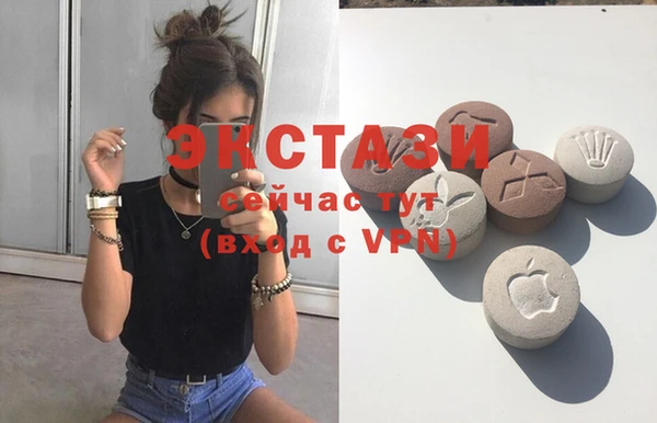мефедрон мука Белокуриха