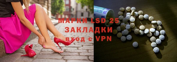 мефедрон мука Белокуриха