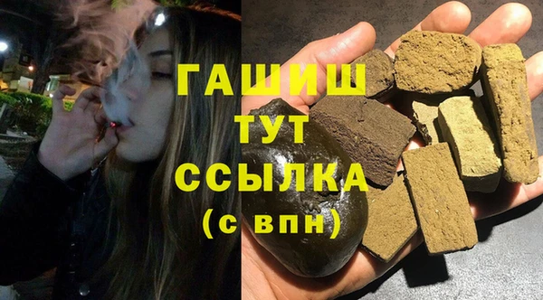 альфа пвп VHQ Белоозёрский