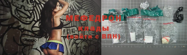 альфа пвп VHQ Белоозёрский