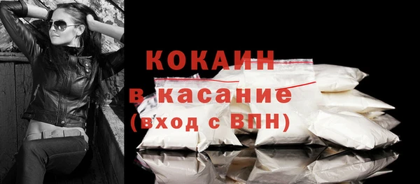 альфа пвп VHQ Белоозёрский