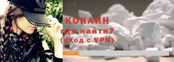 альфа пвп VHQ Белоозёрский
