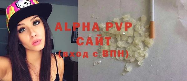 мефедрон мука Белокуриха