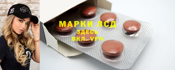 альфа пвп VHQ Белоозёрский