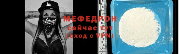 кокаин Беломорск