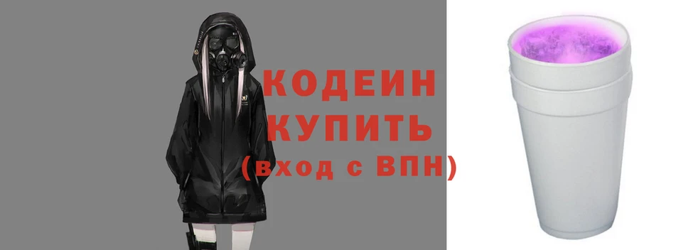 кокаин Беломорск