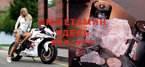 альфа пвп VHQ Белоозёрский