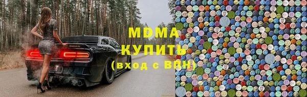 мефедрон мука Белокуриха