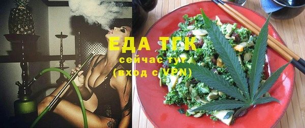 альфа пвп VHQ Белоозёрский