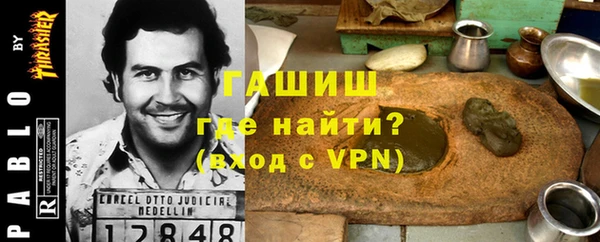 мефедрон мука Белокуриха