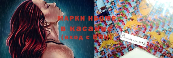 кокаин Беломорск