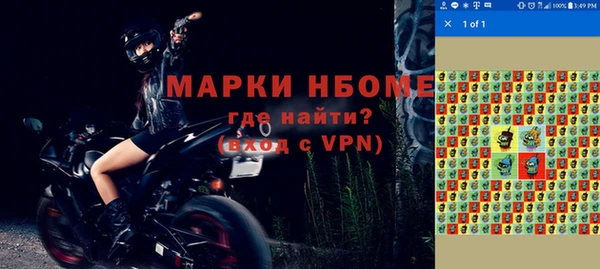мефедрон мука Белокуриха