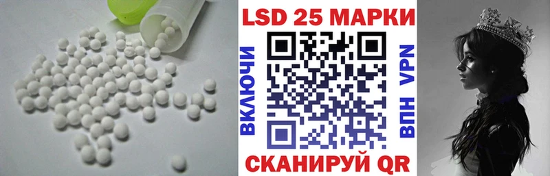 купить наркотики сайты Краснозаводск Лсд 25 экстази ecstasy