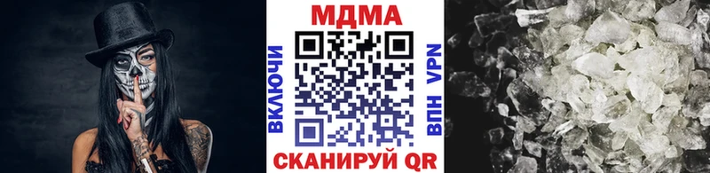 MDMA Molly  Краснозаводск 