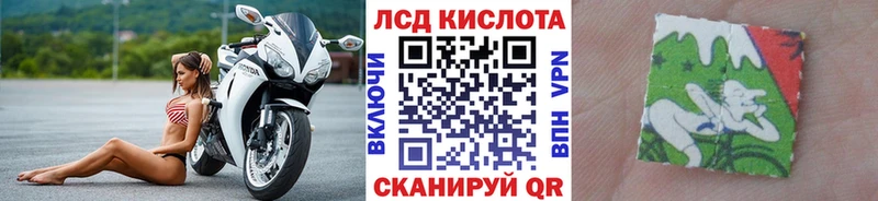 Наркотические марки 1,8мг  Краснозаводск 