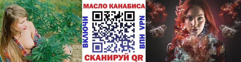 omg рабочий сайт  Краснозаводск  Дистиллят ТГК THC oil 